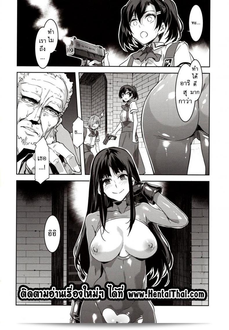 โรงเรียน Alice no Takarabako ใน COMIC1☆4 มีภาค 7 ของเรื่อง MC Gakuen Ichi Jigenme (MC High First Period) โดย Mizuryu Kei 61