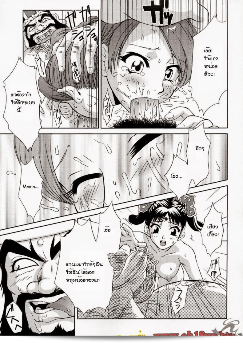 การต่อสู้เพื่อน้องนาง Momoya Show-Neko ในเกม Sangoku Musou 2 13