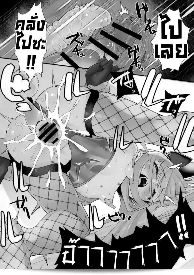 สตริปเปอร์จากหอเริงรมย์ "Sojou no Kuuran (Ariuo)" คือ "Joukan no Yogite (Shakugan no Shana)" 41