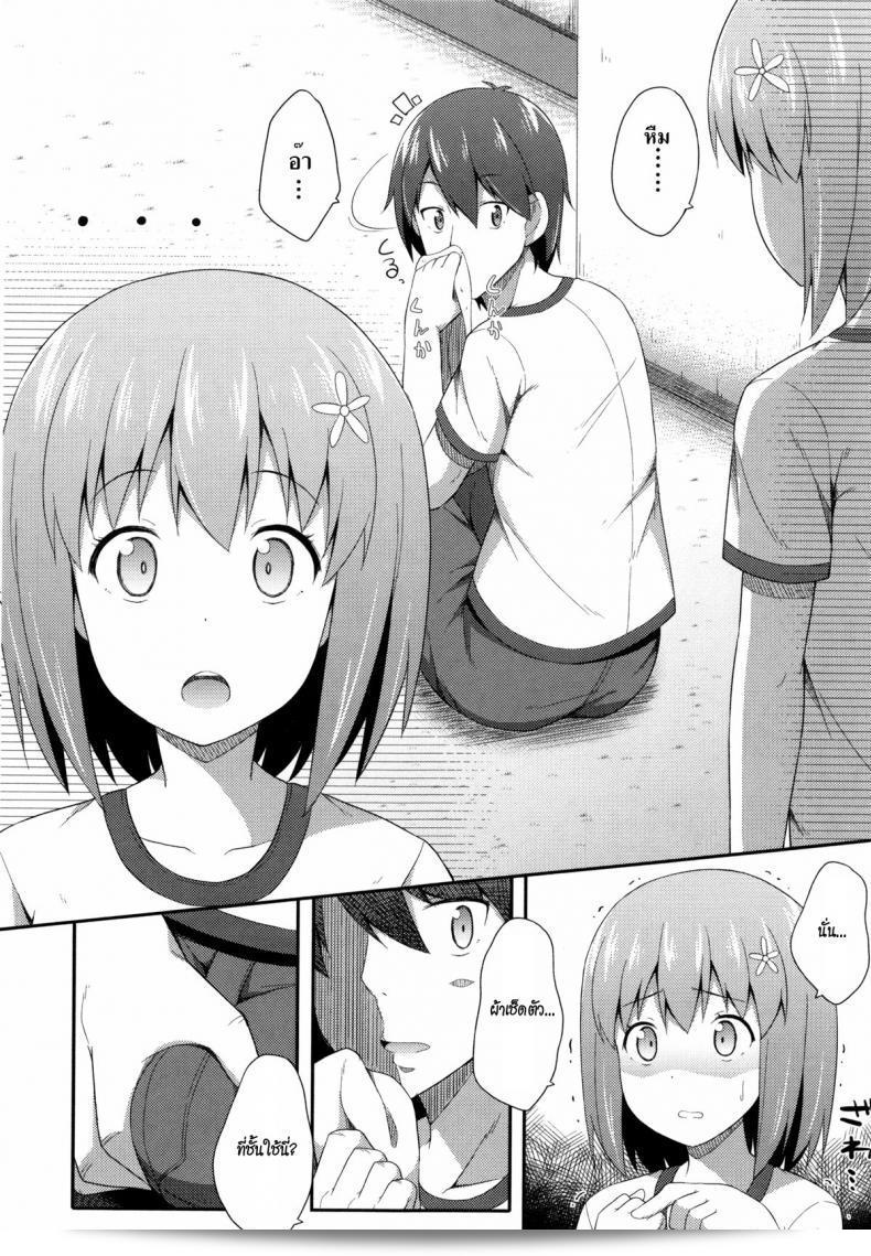 กลิ่นของเธอทำให้ฉันหลงรักอีกครั้ง... [Nectar] Kimi ga Haramu made Nando mo Aishiteru | ฉันจะรักเธอหลายครั้งจนกว่าเธอจะตั้งครรภ์ Ch.10 7