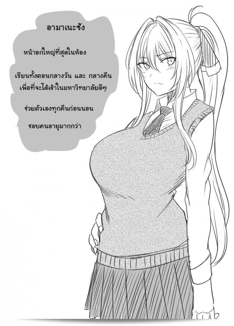 คณะกรรมการที่เกี่ยวข้องกับความต้องการทางเพศ คุณอามาเนะซัง [P no ji] เป็นสมาชิกในคณะกรรมการ 3