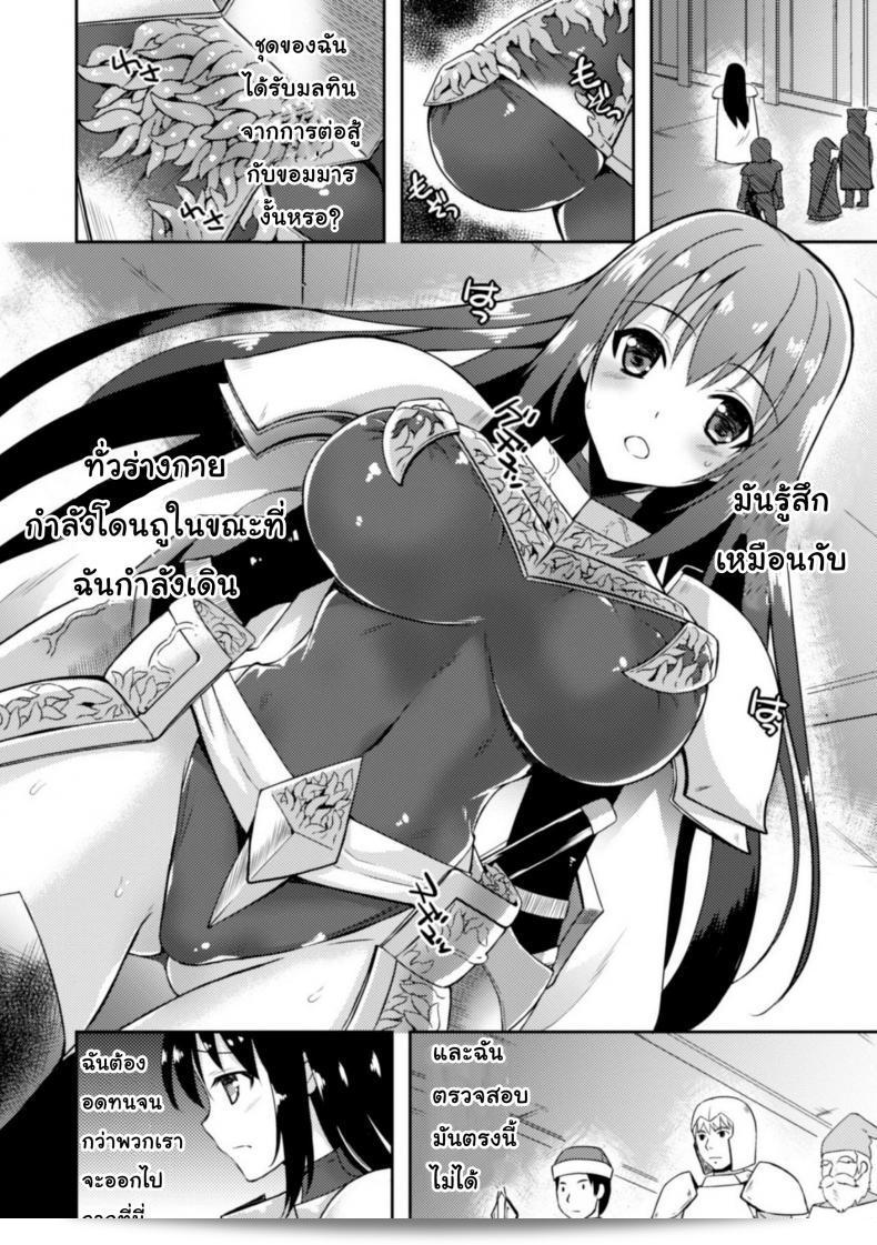 ชุดเกราะสาวน้อยเปรสิต [tenro aya] ฮีโร่ Erina ~ อยู่ภายในเกราะ ความอึดอัดแห่งความใครยุ้ย ~ (ไม่มีการเซ็นเซอร์) 7