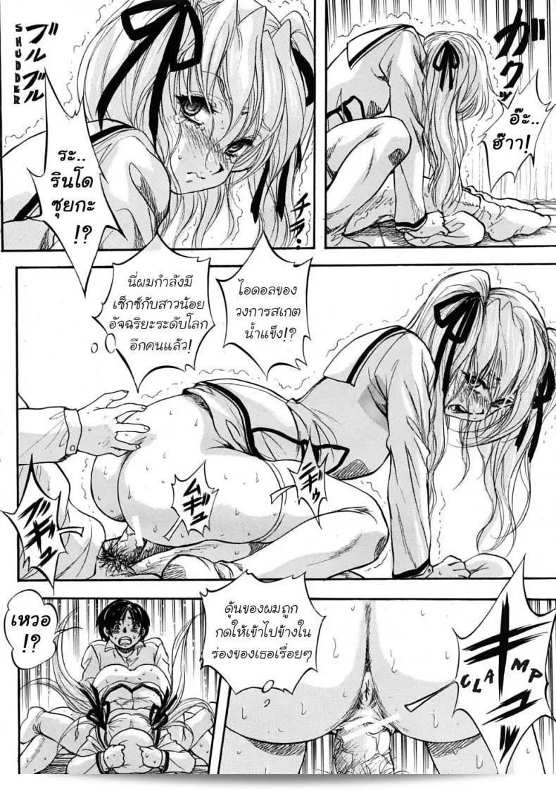 ยินดีต้อนรับสู่โรงเรียนหญิง เซนต์มิวริส ภาค 1 ค่ะ 79