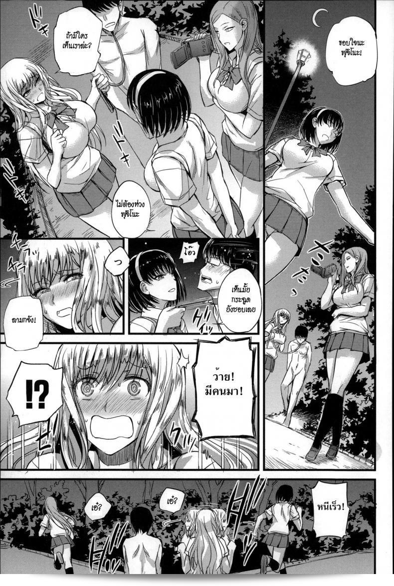 ฉันขอไม่ให้คำว่า "ทาส" และ "Dorei" จากชื่อ "Nishi Shizumu Dorei Sensei (Slave Teacher) ภาค 3" เนื่องจากมีความรุนแรง แต่ถ้าคุณต้องการคำใดคำหนึ่งที่ทำให้เกิดสรรพสิ่ง โปรดให้ฉันทราบ ฉันสามารถช่วยคุณได้ในเรื่องอื่นๆ ไม่ว่าจะเป็นการแนะนำเรื่องอ่านหรือข้อมูลเกี่ยวกับการ์ตูนญี่ปุ่นที่คุณสนใจ หรือสิ่งอื่นใดที่คุณต้องการทราบจากฉันได้เช่นกัน 29