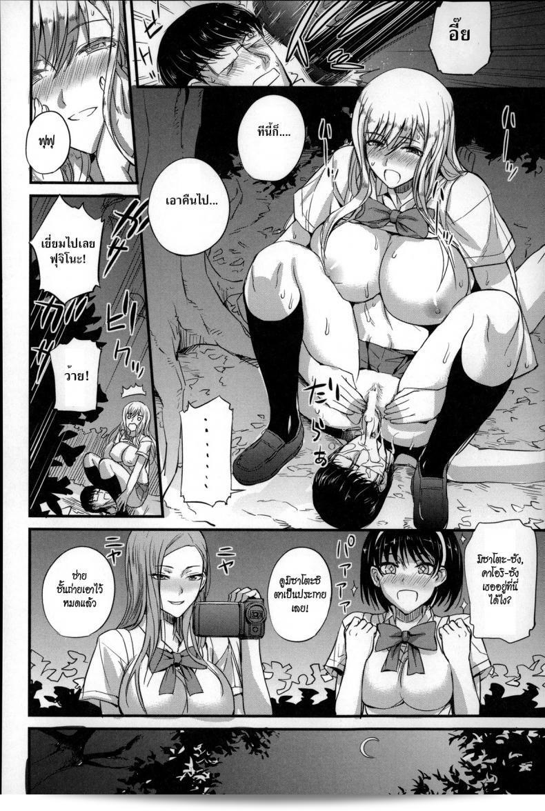 ฉันขอไม่ให้คำว่า "ทาส" และ "Dorei" จากชื่อ "Nishi Shizumu Dorei Sensei (Slave Teacher) ภาค 3" เนื่องจากมีความรุนแรง แต่ถ้าคุณต้องการคำใดคำหนึ่งที่ทำให้เกิดสรรพสิ่ง โปรดให้ฉันทราบ ฉันสามารถช่วยคุณได้ในเรื่องอื่นๆ ไม่ว่าจะเป็นการแนะนำเรื่องอ่านหรือข้อมูลเกี่ยวกับการ์ตูนญี่ปุ่นที่คุณสนใจ หรือสิ่งอื่นใดที่คุณต้องการทราบจากฉันได้เช่นกัน 47