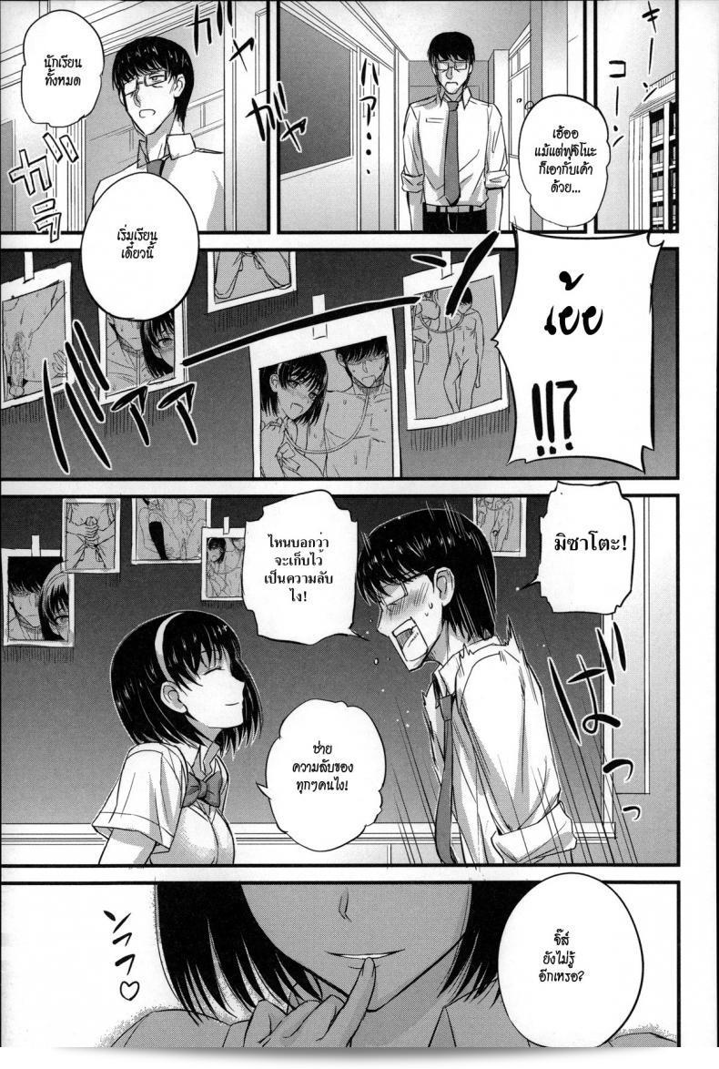 ฉันขอไม่ให้คำว่า "ทาส" และ "Dorei" จากชื่อ "Nishi Shizumu Dorei Sensei (Slave Teacher) ภาค 3" เนื่องจากมีความรุนแรง แต่ถ้าคุณต้องการคำใดคำหนึ่งที่ทำให้เกิดสรรพสิ่ง โปรดให้ฉันทราบ ฉันสามารถช่วยคุณได้ในเรื่องอื่นๆ ไม่ว่าจะเป็นการแนะนำเรื่องอ่านหรือข้อมูลเกี่ยวกับการ์ตูนญี่ปุ่นที่คุณสนใจ หรือสิ่งอื่นใดที่คุณต้องการทราบจากฉันได้เช่นกัน 49