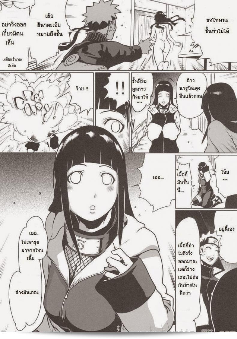อยากจะสัมผัสความน่ารักของ HINATA ในโปรเจกต์ลินด้า นารุ เลิฟ 4 แบบแท้จริง 11