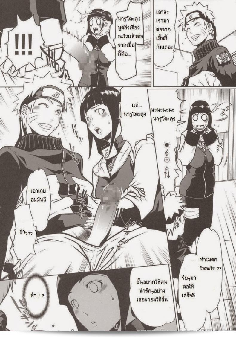 อยากจะสัมผัสความน่ารักของ HINATA ในโปรเจกต์ลินด้า นารุ เลิฟ 4 แบบแท้จริง 13