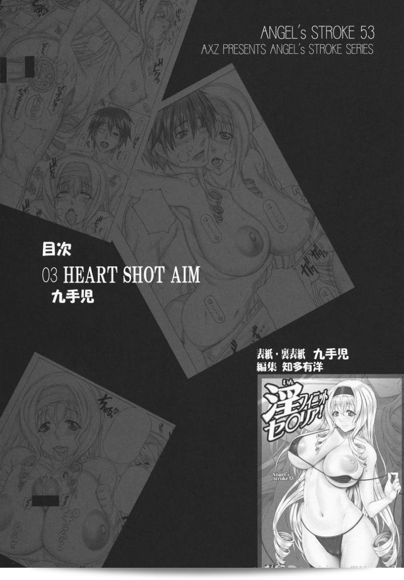 เสน่ห์ของ Cecilia Alcott ใน Infinite Stratos ที่ทุกคนรัก! ชม Angel’s stroke 53 (Infinite Stratos) ได้เลยครับ 5