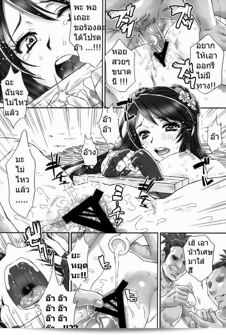 กวนอึ๋นผิง เสียหลายท่า [Momoya Show-Neko] Guan Yinping Muzan 21