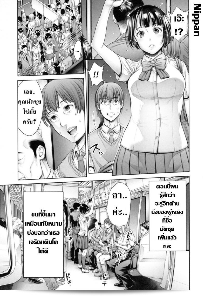 ภาค 3 ของ "Okayusan School Caste" เป็นโรงเรียนแห่งหนึ่งที่น่าสนใจที่มีเครือข่ายชนชั้นที่น่าสนใจมาก ๆ ซึ่งเป็นสถาบันการศึกษาที่เต็มไปด้วยความสนุกสนานและความตื่นเต้นตลอดเวลา ถ้าหากคุณชอบเรื่องจำลองและแนวคิดที่หลงใหลในการแสดงออกอย่างสมจริง ๆ แล้ว "Okayusan School Caste" คือที่ที่คุณควรไปแน่ ๆ 7
