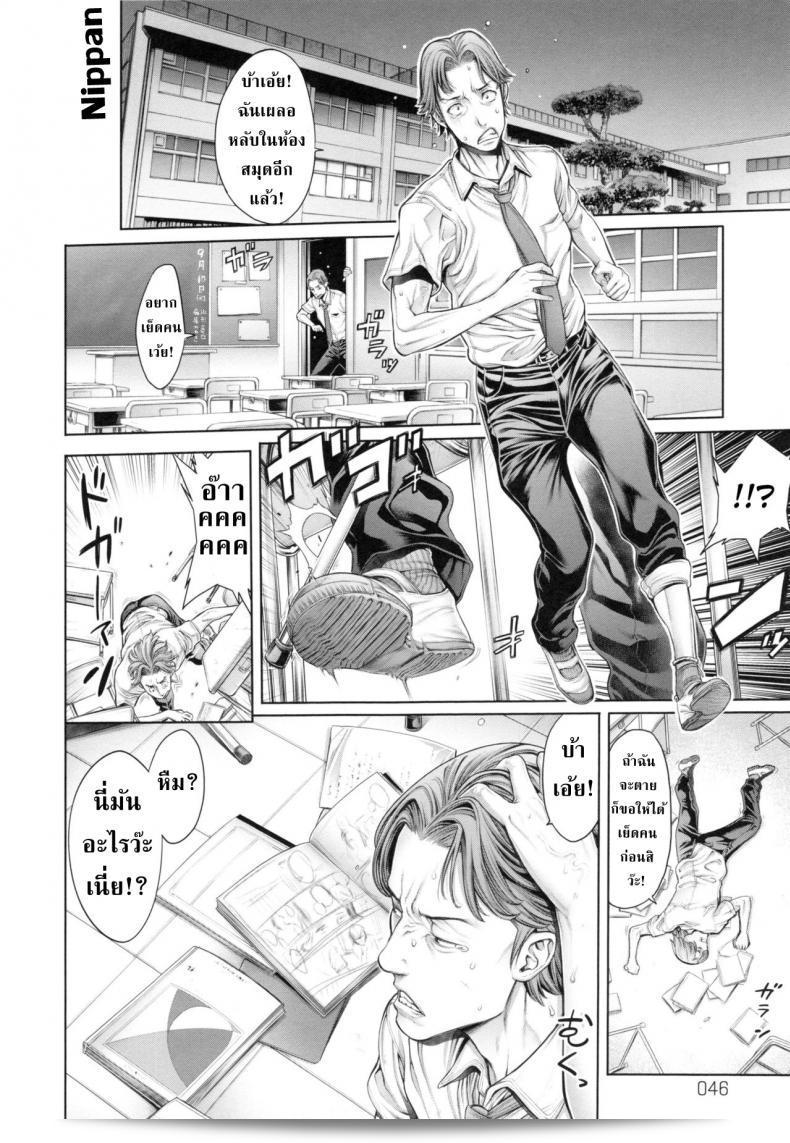 ภาค 3 ของ "Okayusan School Caste" เป็นโรงเรียนแห่งหนึ่งที่น่าสนใจที่มีเครือข่ายชนชั้นที่น่าสนใจมาก ๆ ซึ่งเป็นสถาบันการศึกษาที่เต็มไปด้วยความสนุกสนานและความตื่นเต้นตลอดเวลา ถ้าหากคุณชอบเรื่องจำลองและแนวคิดที่หลงใหลในการแสดงออกอย่างสมจริง ๆ แล้ว "Okayusan School Caste" คือที่ที่คุณควรไปแน่ ๆ 9