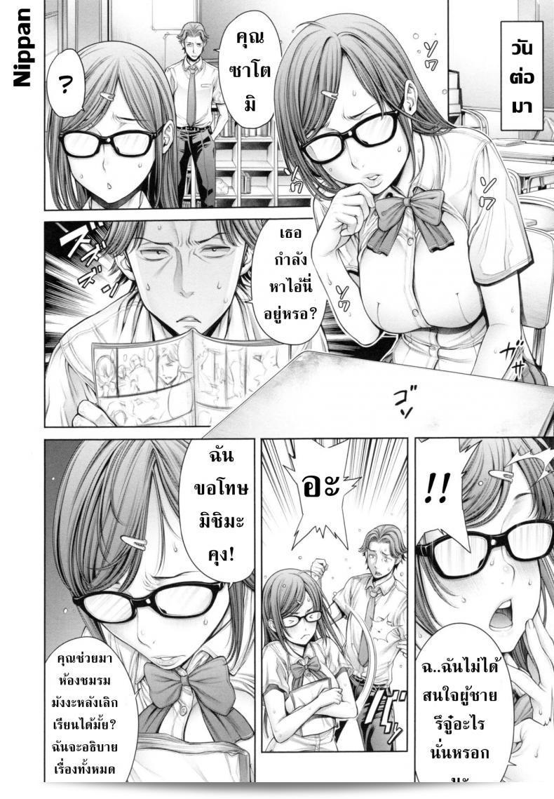 ภาค 3 ของ "Okayusan School Caste" เป็นโรงเรียนแห่งหนึ่งที่น่าสนใจที่มีเครือข่ายชนชั้นที่น่าสนใจมาก ๆ ซึ่งเป็นสถาบันการศึกษาที่เต็มไปด้วยความสนุกสนานและความตื่นเต้นตลอดเวลา ถ้าหากคุณชอบเรื่องจำลองและแนวคิดที่หลงใหลในการแสดงออกอย่างสมจริง ๆ แล้ว "Okayusan School Caste" คือที่ที่คุณควรไปแน่ ๆ 13