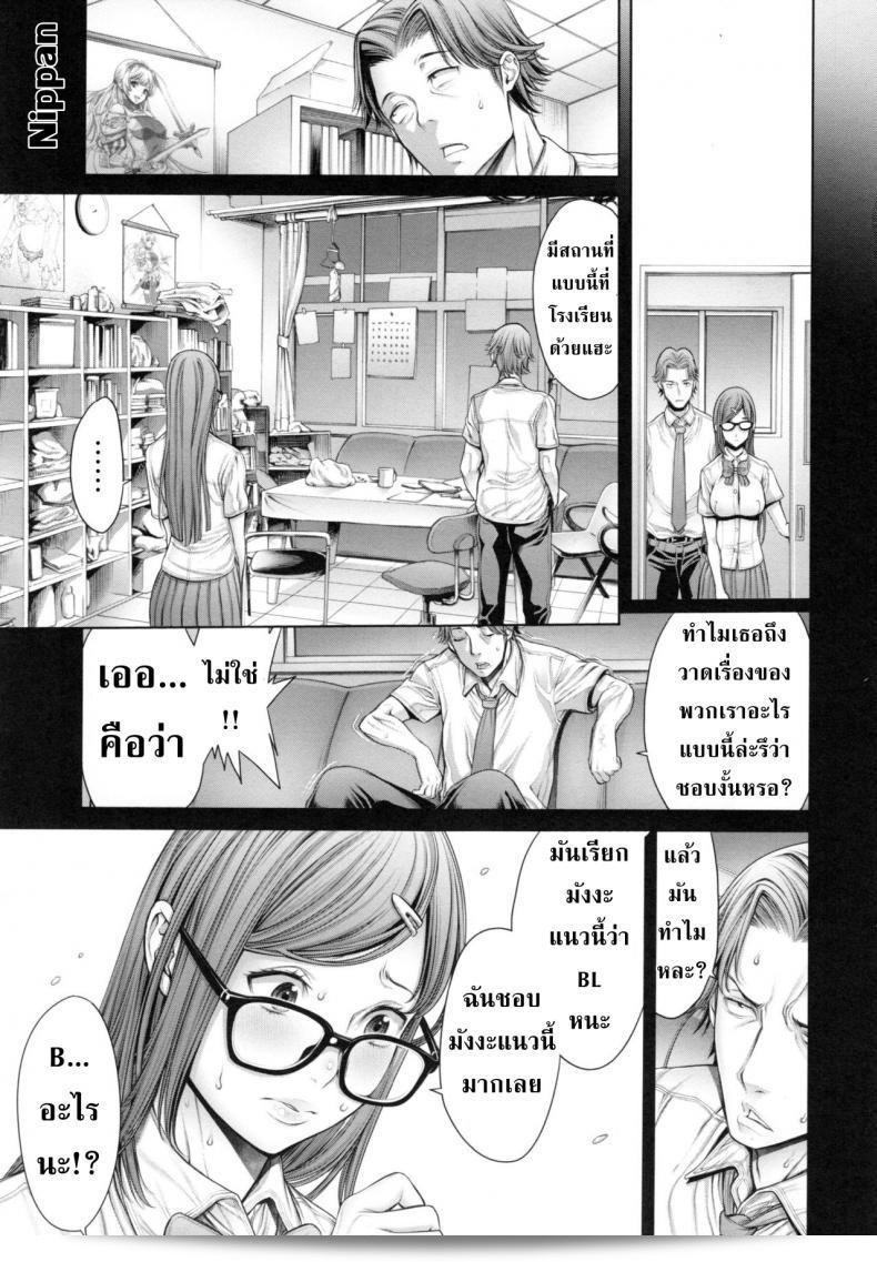 ภาค 3 ของ "Okayusan School Caste" เป็นโรงเรียนแห่งหนึ่งที่น่าสนใจที่มีเครือข่ายชนชั้นที่น่าสนใจมาก ๆ ซึ่งเป็นสถาบันการศึกษาที่เต็มไปด้วยความสนุกสนานและความตื่นเต้นตลอดเวลา ถ้าหากคุณชอบเรื่องจำลองและแนวคิดที่หลงใหลในการแสดงออกอย่างสมจริง ๆ แล้ว "Okayusan School Caste" คือที่ที่คุณควรไปแน่ ๆ 19