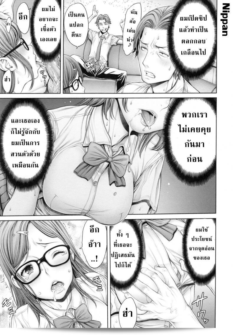 ภาค 3 ของ "Okayusan School Caste" เป็นโรงเรียนแห่งหนึ่งที่น่าสนใจที่มีเครือข่ายชนชั้นที่น่าสนใจมาก ๆ ซึ่งเป็นสถาบันการศึกษาที่เต็มไปด้วยความสนุกสนานและความตื่นเต้นตลอดเวลา ถ้าหากคุณชอบเรื่องจำลองและแนวคิดที่หลงใหลในการแสดงออกอย่างสมจริง ๆ แล้ว "Okayusan School Caste" คือที่ที่คุณควรไปแน่ ๆ 23
