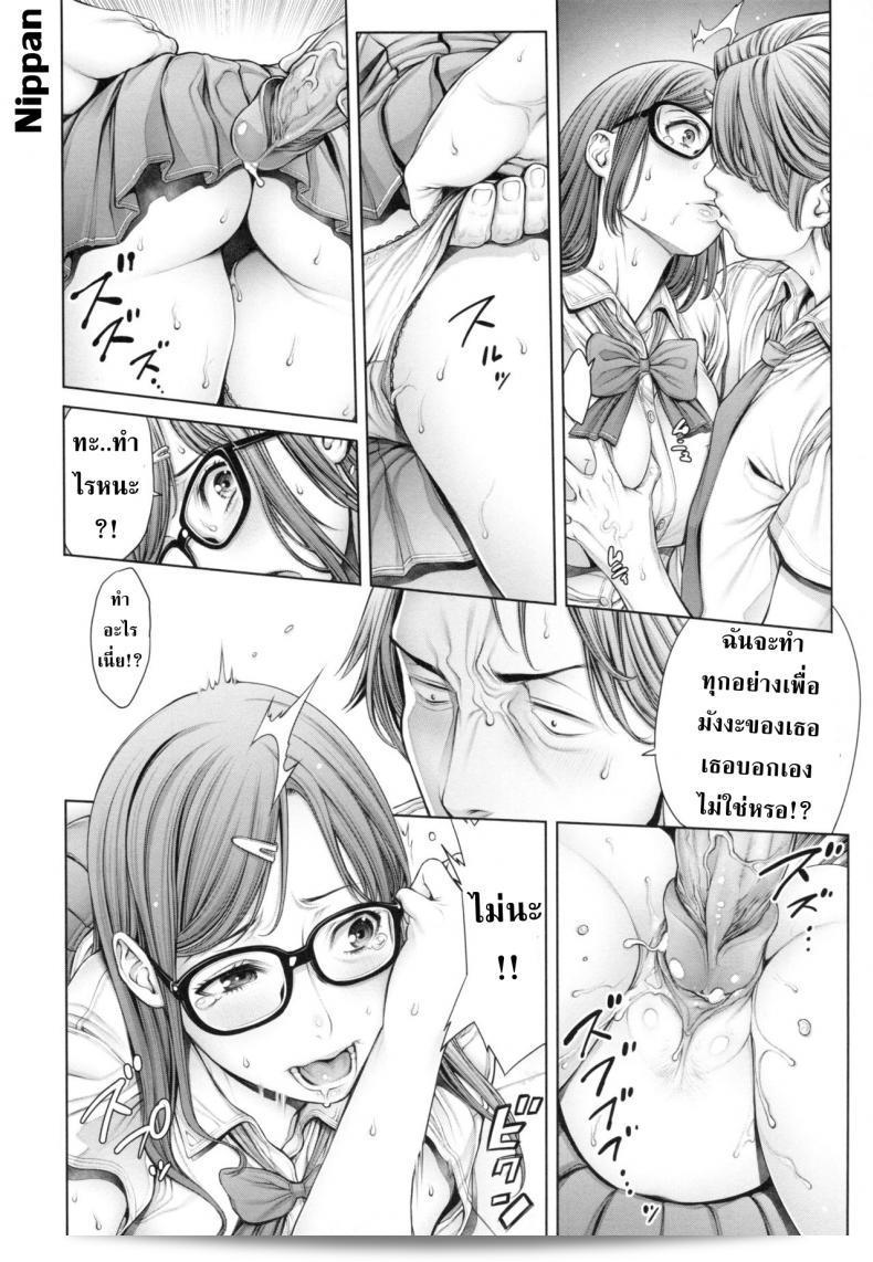 ภาค 3 ของ "Okayusan School Caste" เป็นโรงเรียนแห่งหนึ่งที่น่าสนใจที่มีเครือข่ายชนชั้นที่น่าสนใจมาก ๆ ซึ่งเป็นสถาบันการศึกษาที่เต็มไปด้วยความสนุกสนานและความตื่นเต้นตลอดเวลา ถ้าหากคุณชอบเรื่องจำลองและแนวคิดที่หลงใหลในการแสดงออกอย่างสมจริง ๆ แล้ว "Okayusan School Caste" คือที่ที่คุณควรไปแน่ ๆ 25