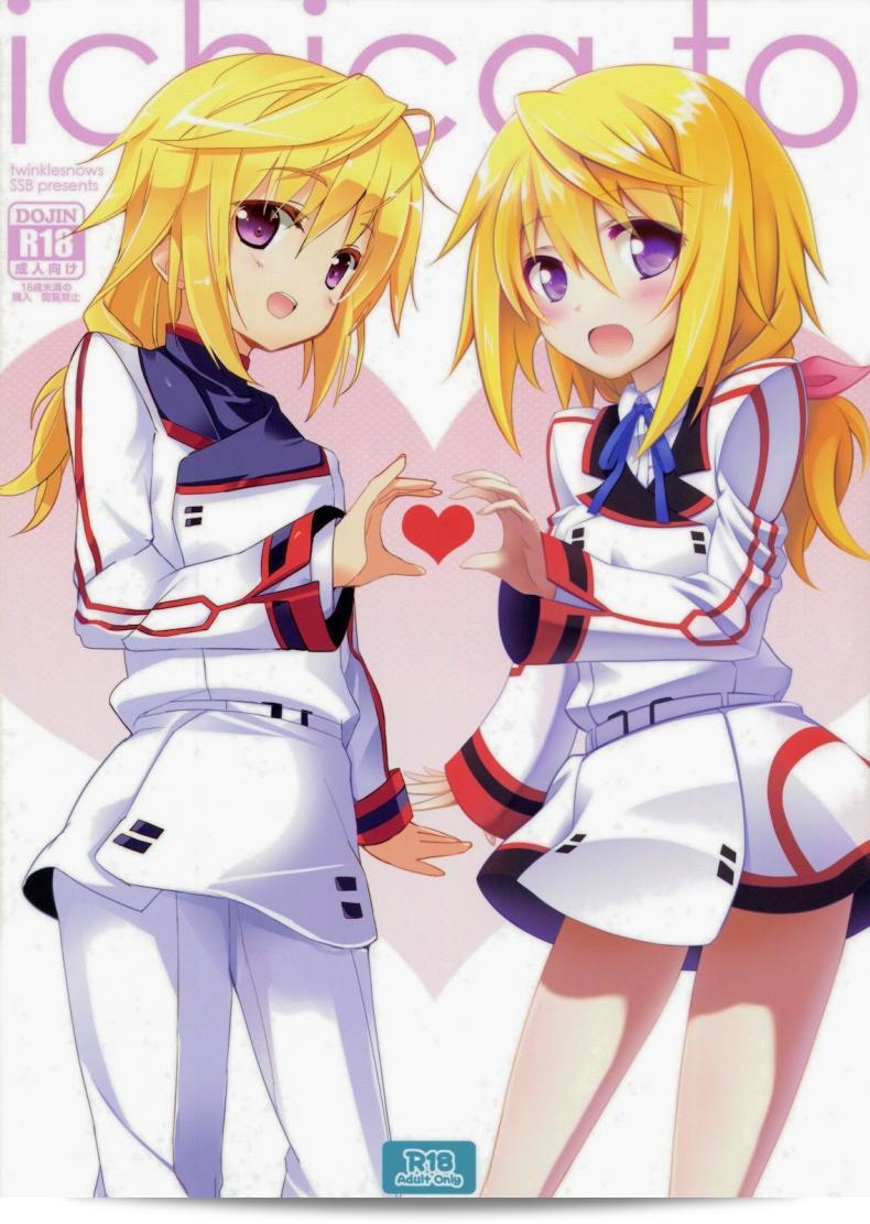 การทะยานฟ้าใน "Infinite Stratos - Ichika no Hentai"