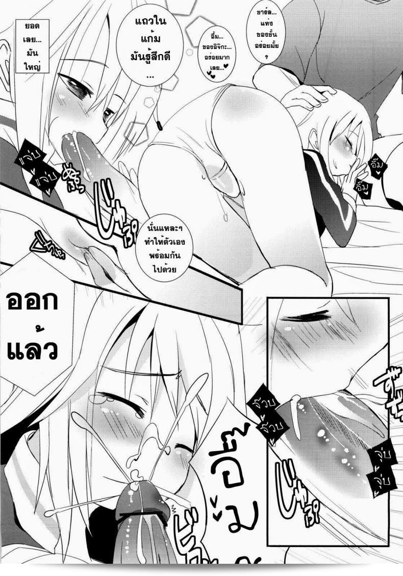 การทะยานฟ้าใน "Infinite Stratos - Ichika no Hentai" 15