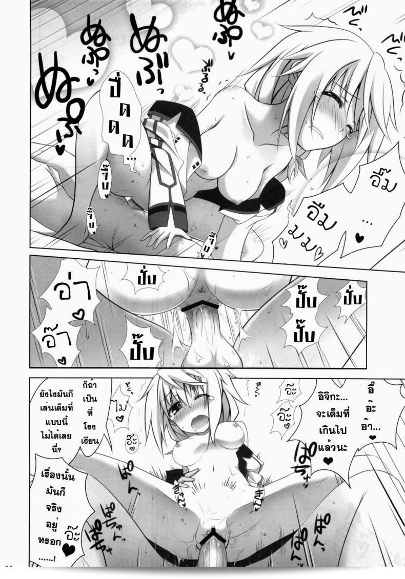 การทะยานฟ้าใน "Infinite Stratos - Ichika no Hentai" 49