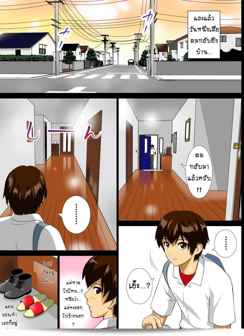 ราระ 8 "เร็นโบ ชีคัตสึ ~เมะมะโนะ บาคุนยู ว่า โบกุโนะโมโน~" 13