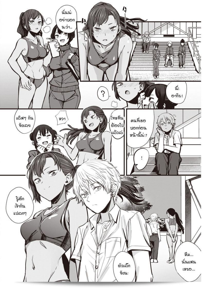Yanase Kotatsu, which translates to "Covered Love" in English, is a manga series written and illustrated by Iro Amano. The story delves into the themes of love, personal growth, and the significance of connections with others. With visually appealing artwork and a heartfelt narrative, the series has garnered a dedicated fanbase and continues to captivate readers with its emotional depth. 3