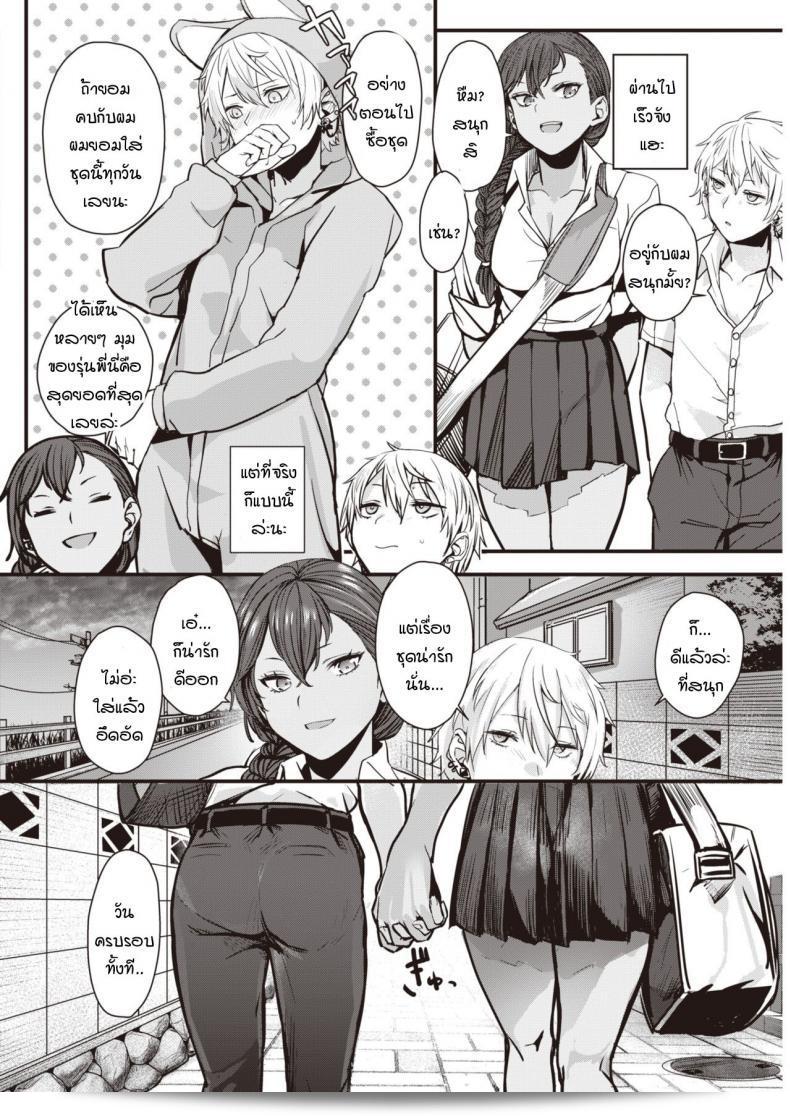 Yanase Kotatsu, which translates to "Covered Love" in English, is a manga series written and illustrated by Iro Amano. The story delves into the themes of love, personal growth, and the significance of connections with others. With visually appealing artwork and a heartfelt narrative, the series has garnered a dedicated fanbase and continues to captivate readers with its emotional depth. 7