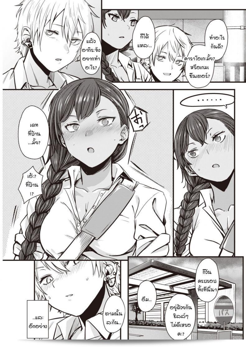 Yanase Kotatsu, which translates to "Covered Love" in English, is a manga series written and illustrated by Iro Amano. The story delves into the themes of love, personal growth, and the significance of connections with others. With visually appealing artwork and a heartfelt narrative, the series has garnered a dedicated fanbase and continues to captivate readers with its emotional depth. 9