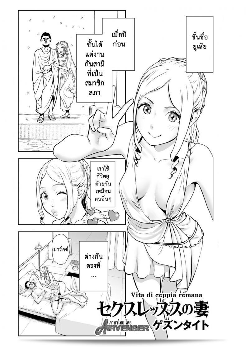 ใช้ Souxsess Sekusuressusu no Zuma.PicsFolder ด้วยครับ