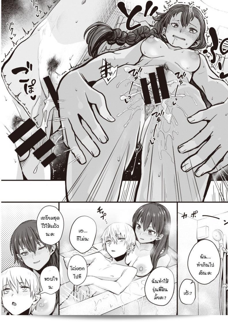 Yanase Kotatsu, which translates to "Covered Love" in English, is a manga series written and illustrated by Iro Amano. The story delves into the themes of love, personal growth, and the significance of connections with others. With visually appealing artwork and a heartfelt narrative, the series has garnered a dedicated fanbase and continues to captivate readers with its emotional depth. 37