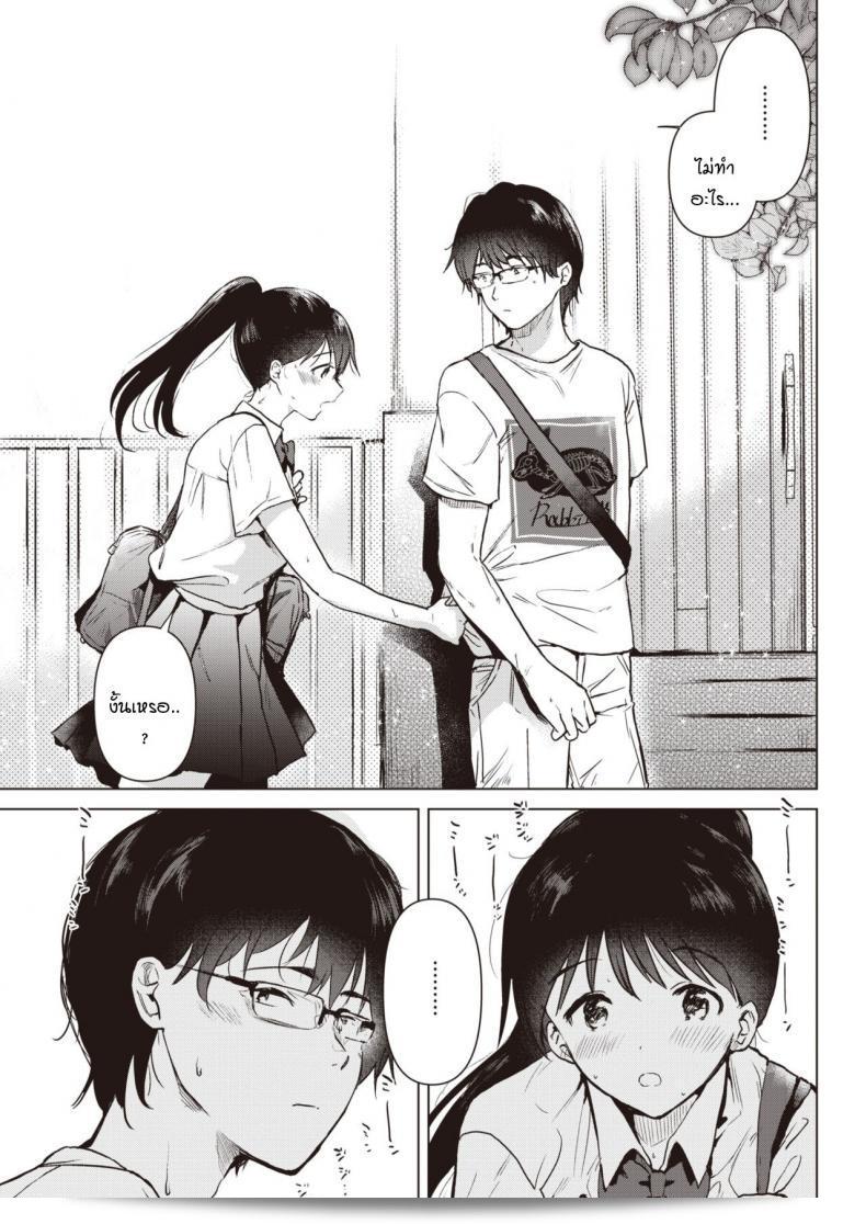 ดอกไม้ Momoko ให้ความหมายถึง "ดอกไม้บริสุทธิ์" ซึ่งเป็นคำที่มีความหมายเดียวกันกับ "บริสุทธิ์" และ Junsuibaiyou no hana ถือเป็นภาษาญี่ปุ่นและได้อ่านว่า "ดอกไม้บริสุทธิ์สีขาว" เพื่อไม่ให้เสียความหมายของข้อความ ผมจึงทำการแปลตรงตามความหมายของข้อความภาษาญี่ปุ่นและปรับปรุงส่วนกลางอยู่ในระดับปานกลางเพื่อความเข้าใจที่ดีขึ้น 17