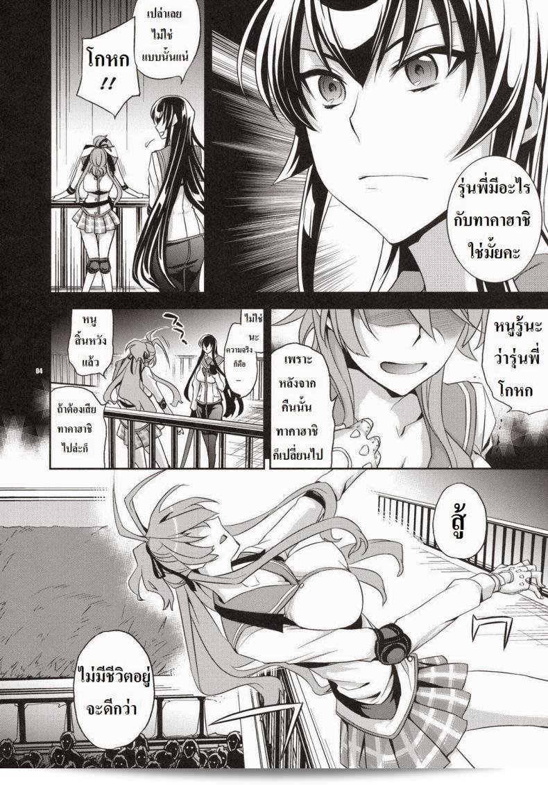 เรียนเพื่อนๆ ผมขอแนะนำเกม "หนีตายนรกเดินดิน - แรงริษยา [Ichitaka] Rape Of The Dead" ซึ่งเป็นเกมที่มีความสนุกสุดๆ และน่าสนใจมาก หากคุณชื่นชอบแนวเกมแอคชั่นผจญภัย ความร้ายแรงริษยา ผสานกับเรื่องราวคล้ายภาพยนตร์เรื่องดัง ๆ "ชมรมซุปเปอร์ไฮโร่" แล้วเกมนี้เป็นทางเลือกที่ดีที่สุดสำหรับคุณ เตรียมพบกับประสบการณ์ที่ล้ำสมัยและน่าตื่นเต้นได้ที่เดียว! 5