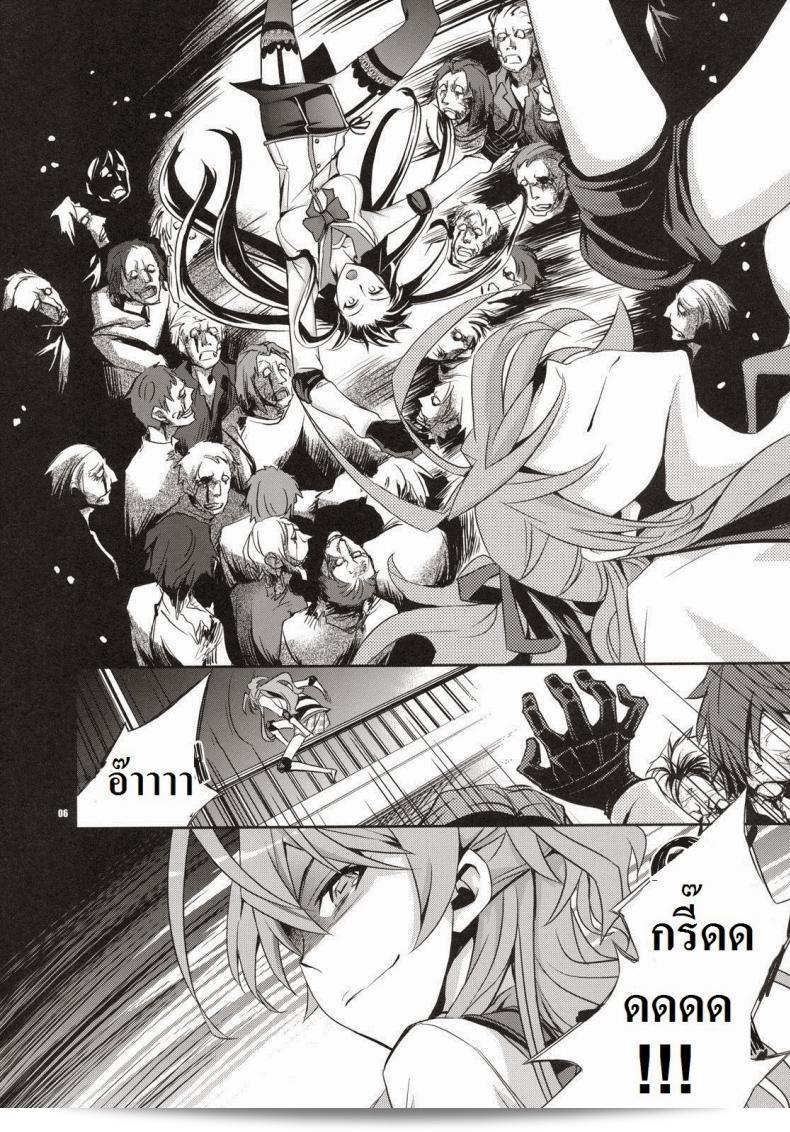 เรียนเพื่อนๆ ผมขอแนะนำเกม "หนีตายนรกเดินดิน - แรงริษยา [Ichitaka] Rape Of The Dead" ซึ่งเป็นเกมที่มีความสนุกสุดๆ และน่าสนใจมาก หากคุณชื่นชอบแนวเกมแอคชั่นผจญภัย ความร้ายแรงริษยา ผสานกับเรื่องราวคล้ายภาพยนตร์เรื่องดัง ๆ "ชมรมซุปเปอร์ไฮโร่" แล้วเกมนี้เป็นทางเลือกที่ดีที่สุดสำหรับคุณ เตรียมพบกับประสบการณ์ที่ล้ำสมัยและน่าตื่นเต้นได้ที่เดียว! 9