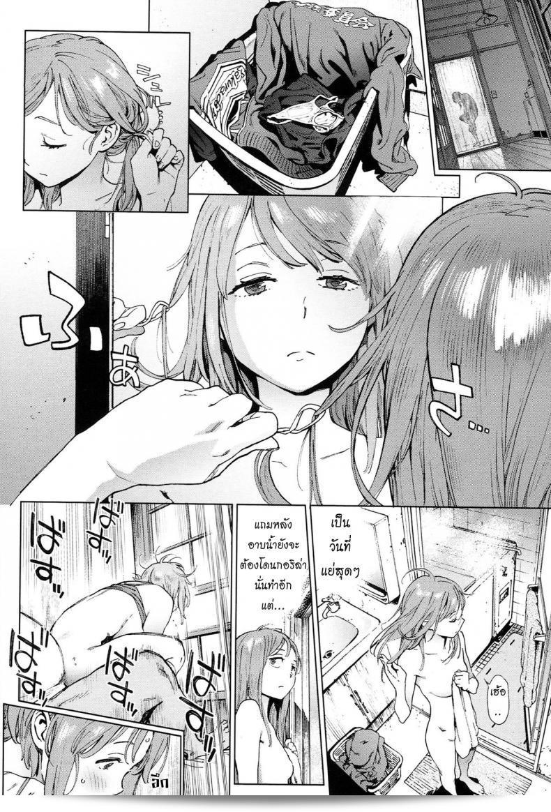 ภารกิจของโรงเรียน Inoue Kiyoshirou ภาค 3 11