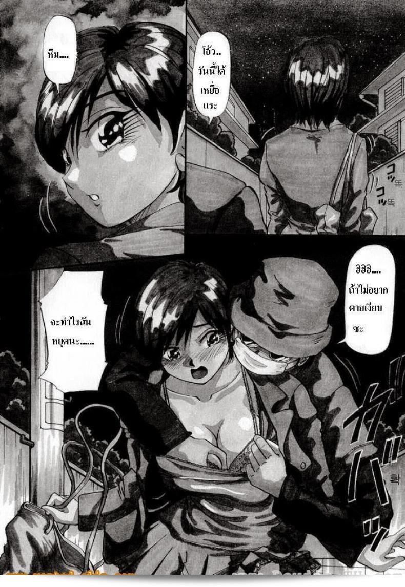หนีจากเสือและประกายความลับ 2 ของ [Yukimino Yukio]