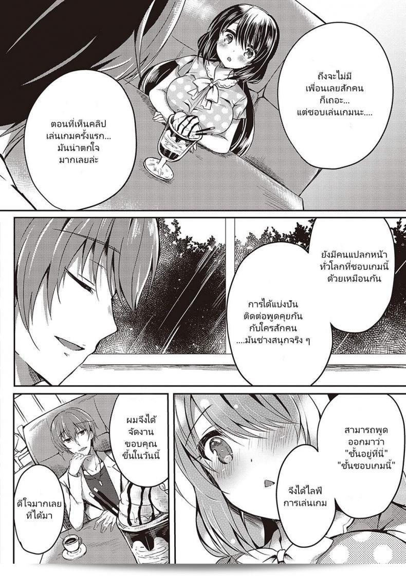 Guuzou Desire by Suzunone Rena is featured in COMIC ExE 15. 11