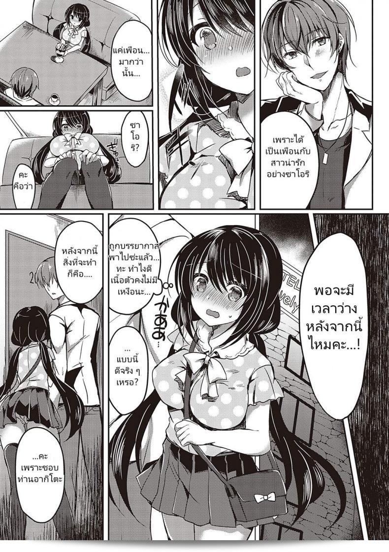 Guuzou Desire by Suzunone Rena is featured in COMIC ExE 15. 13