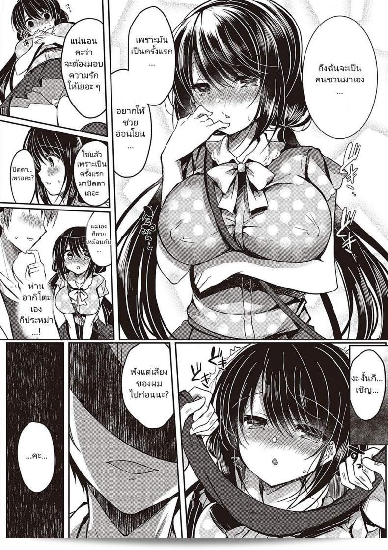 Guuzou Desire by Suzunone Rena is featured in COMIC ExE 15. 15