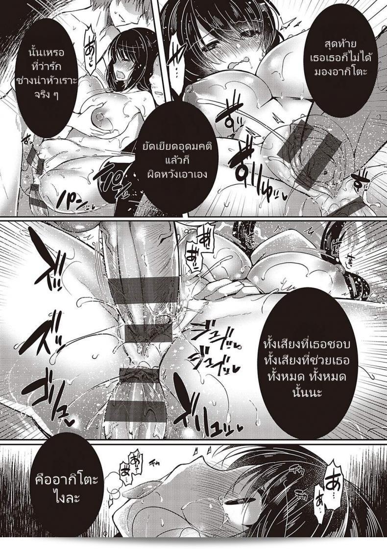 Guuzou Desire by Suzunone Rena is featured in COMIC ExE 15. 57