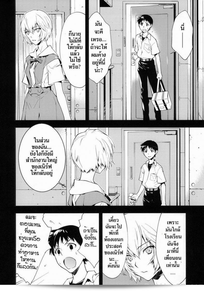 "นกสีน้ำเงิน (C77) โดย Hapoi-dokoro (Okazaki Takeshi) เป็นเพลงที่จูบแห่งร้อยเรื่องใน Neon Genesis Evangelion" 7