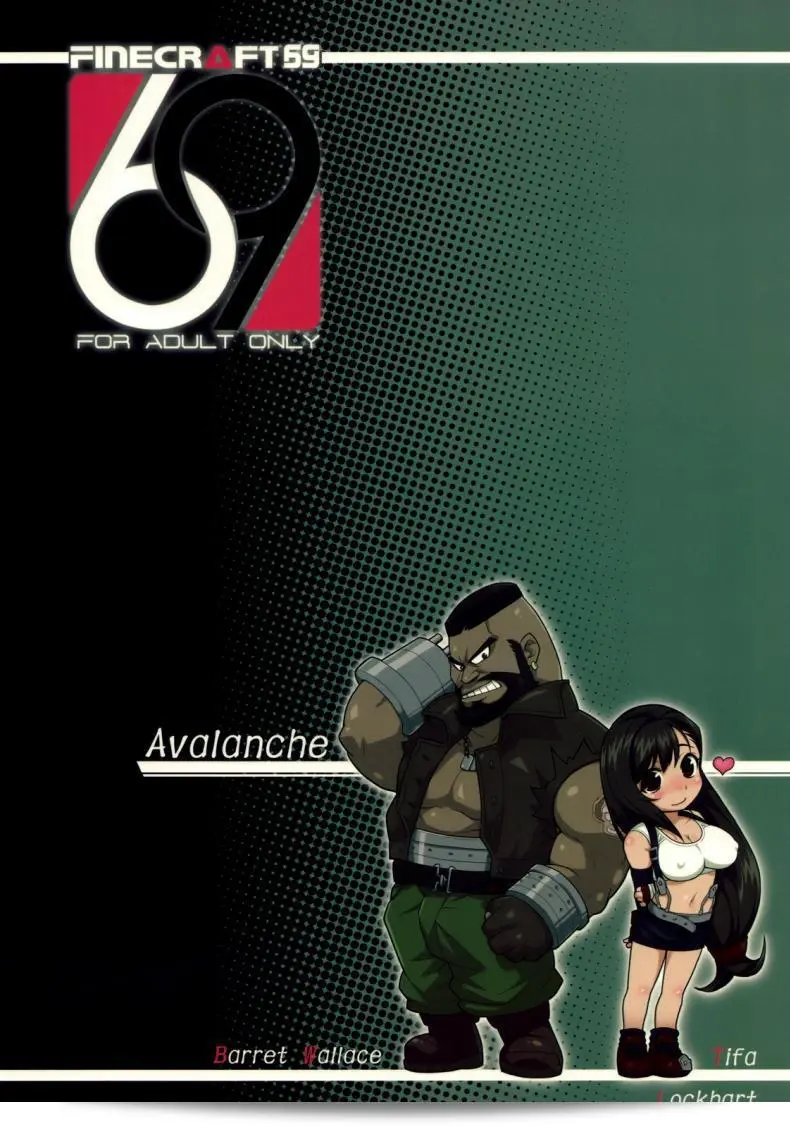 บทบาทจากทีฟา (C76) [Finecraft69 (6ro-)] Erotifa 7 Unlimited (Final Fantasy VII) 51