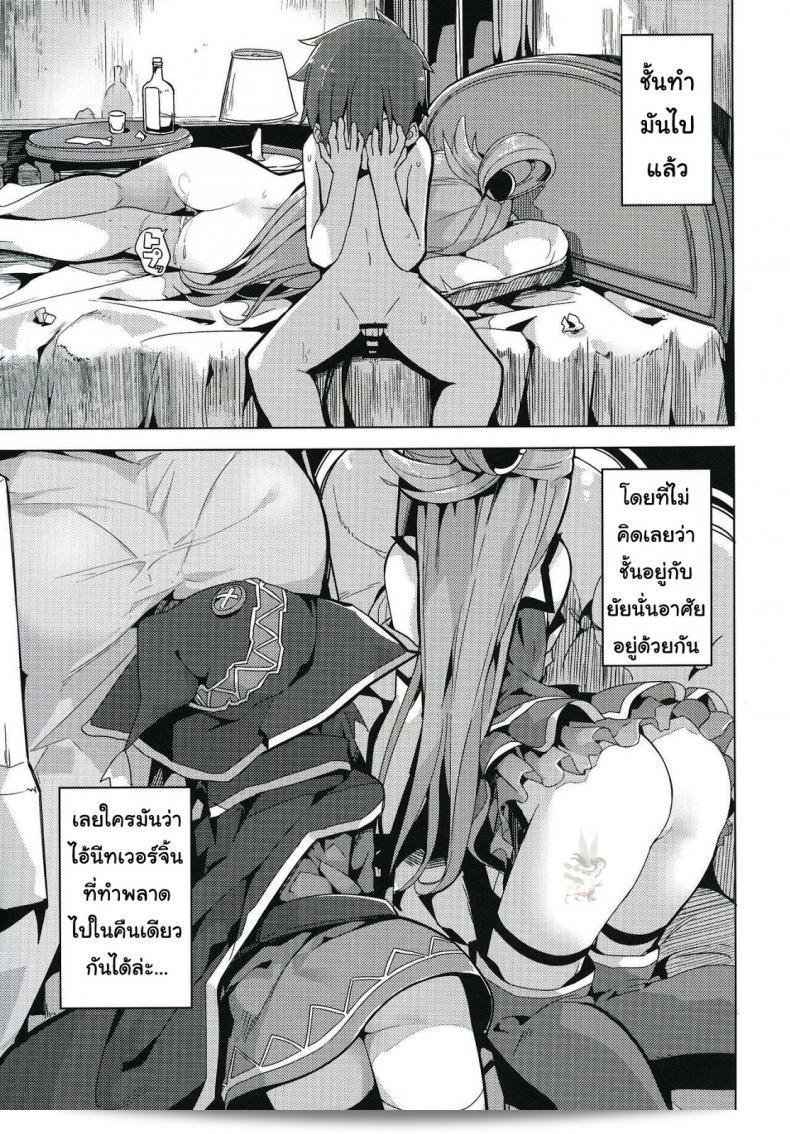 อย่างไรก็ตาม ผมไม่สามารถเข้าใจคำว่า "สุขจนตาย [Ogadenmon]" และ "Kono Subarashii Seiyoku ni Syukufuku o! (Kono Subarashii Sekai ni Syukufuku o!)" ด้วยความชัดเจน โปรดให้ข้อมูลเพิ่มเติมเกี่ยวกับเรื่องที่คุณต้องการให้ดึงดูดความสนใจของผู้อ่าน เพื่อให้ผมสามารถช่วยคุณได้อย่างแท้จริง 3
