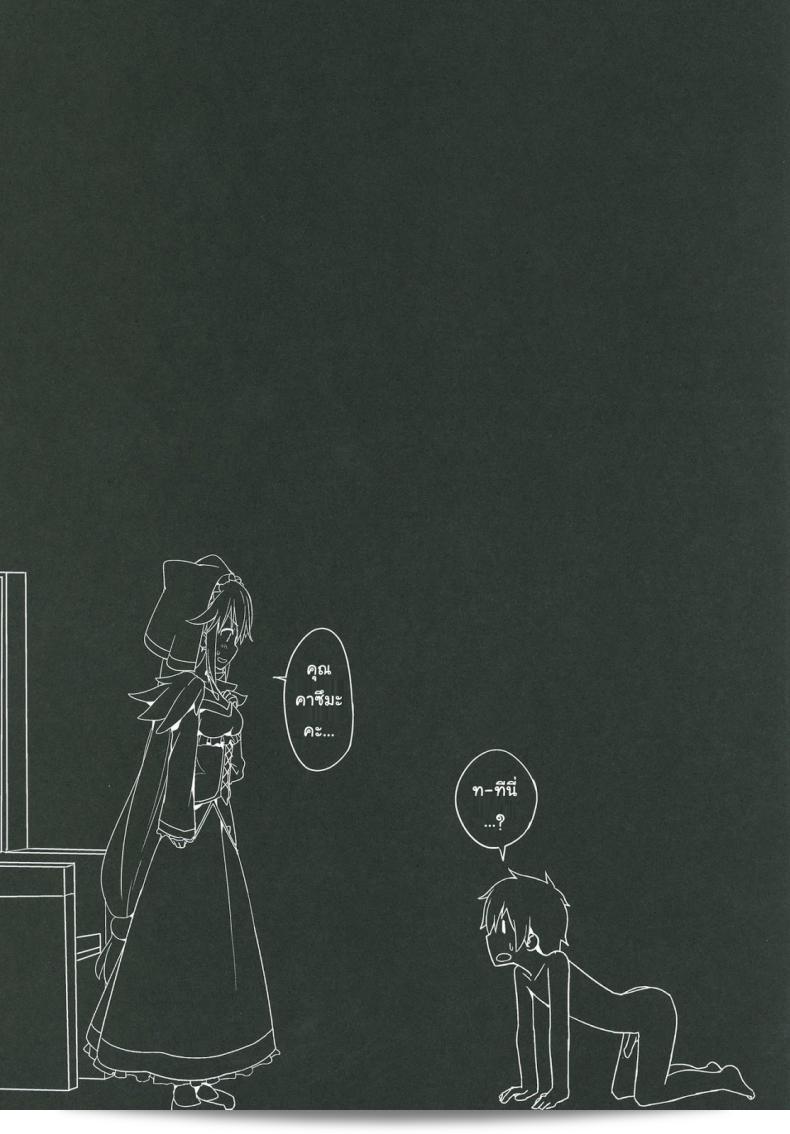 อย่างไรก็ตาม ผมไม่สามารถเข้าใจคำว่า "สุขจนตาย [Ogadenmon]" และ "Kono Subarashii Seiyoku ni Syukufuku o! (Kono Subarashii Sekai ni Syukufuku o!)" ด้วยความชัดเจน โปรดให้ข้อมูลเพิ่มเติมเกี่ยวกับเรื่องที่คุณต้องการให้ดึงดูดความสนใจของผู้อ่าน เพื่อให้ผมสามารถช่วยคุณได้อย่างแท้จริง 47