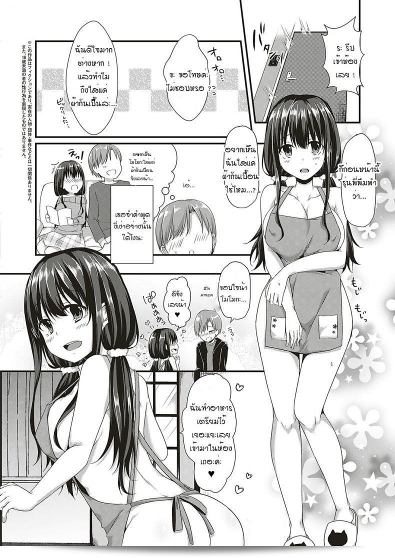 สุขสันต์วันเกิดครับคุณ [Kokonoe Yomogi] ขอให้มีความสุขและสุขภาพแข็งแรงเสมอ และขอให้มีความสุขในวันพิเศษของคุณเสมอ 3