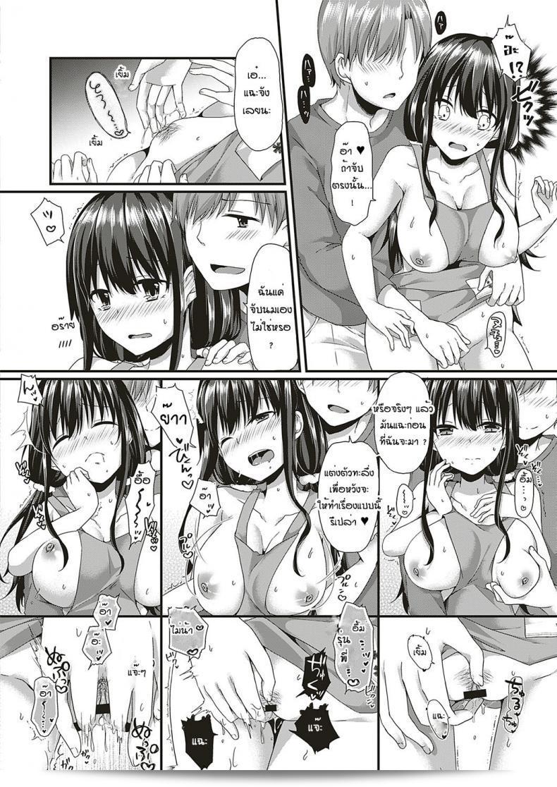 สุขสันต์วันเกิดครับคุณ [Kokonoe Yomogi] ขอให้มีความสุขและสุขภาพแข็งแรงเสมอ และขอให้มีความสุขในวันพิเศษของคุณเสมอ 11