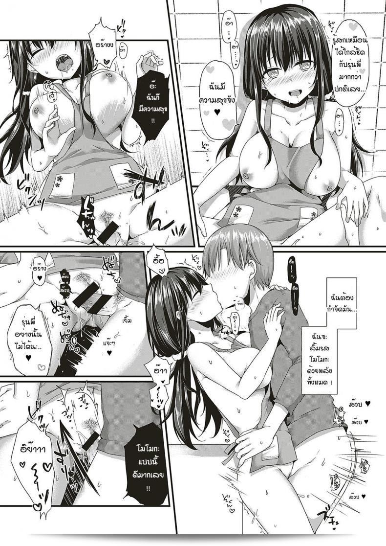 สุขสันต์วันเกิดครับคุณ [Kokonoe Yomogi] ขอให้มีความสุขและสุขภาพแข็งแรงเสมอ และขอให้มีความสุขในวันพิเศษของคุณเสมอ 29