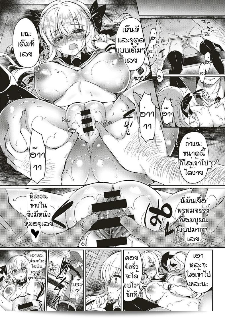 ความสดใสในวัยเรียน [Suzunone rena] Shoujo kanraku ถือเป็นหนึ่งในช่วงเวลาที่สำคัญของชีวิต 19