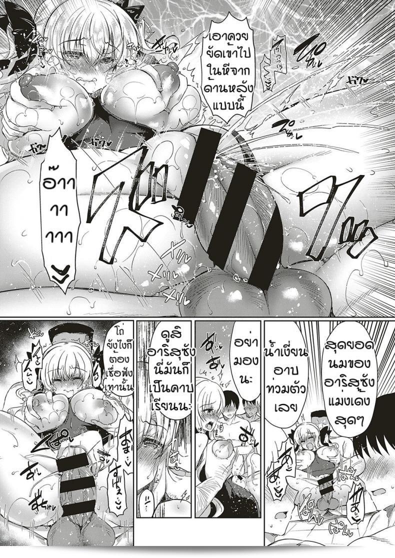 ความสดใสในวัยเรียน [Suzunone rena] Shoujo kanraku ถือเป็นหนึ่งในช่วงเวลาที่สำคัญของชีวิต 49