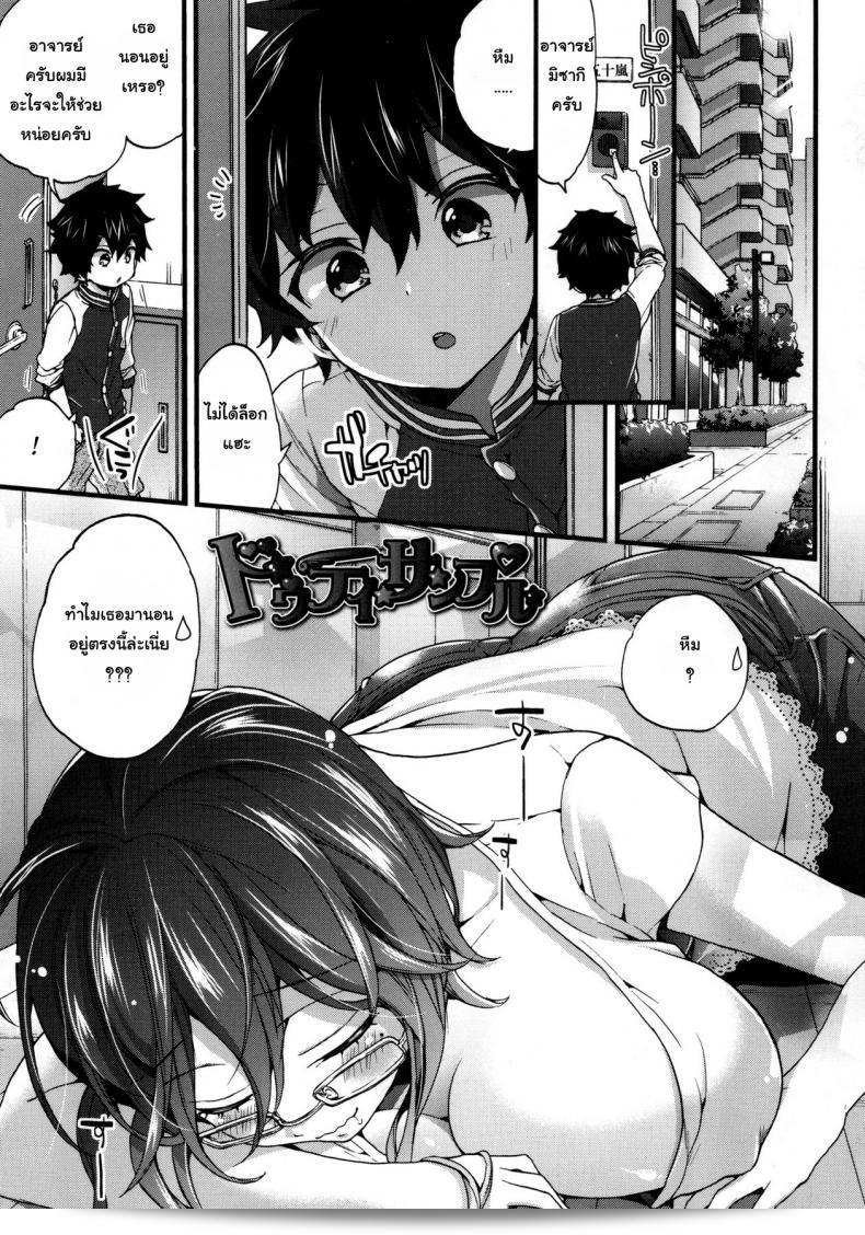 ผลงานที่เด่นของ [Morishima Kon] คือ "Virgin Sample (Oneshota Dish)"