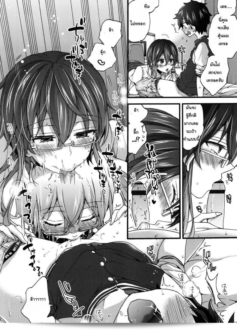 ผลงานที่เด่นของ [Morishima Kon] คือ "Virgin Sample (Oneshota Dish)" 19