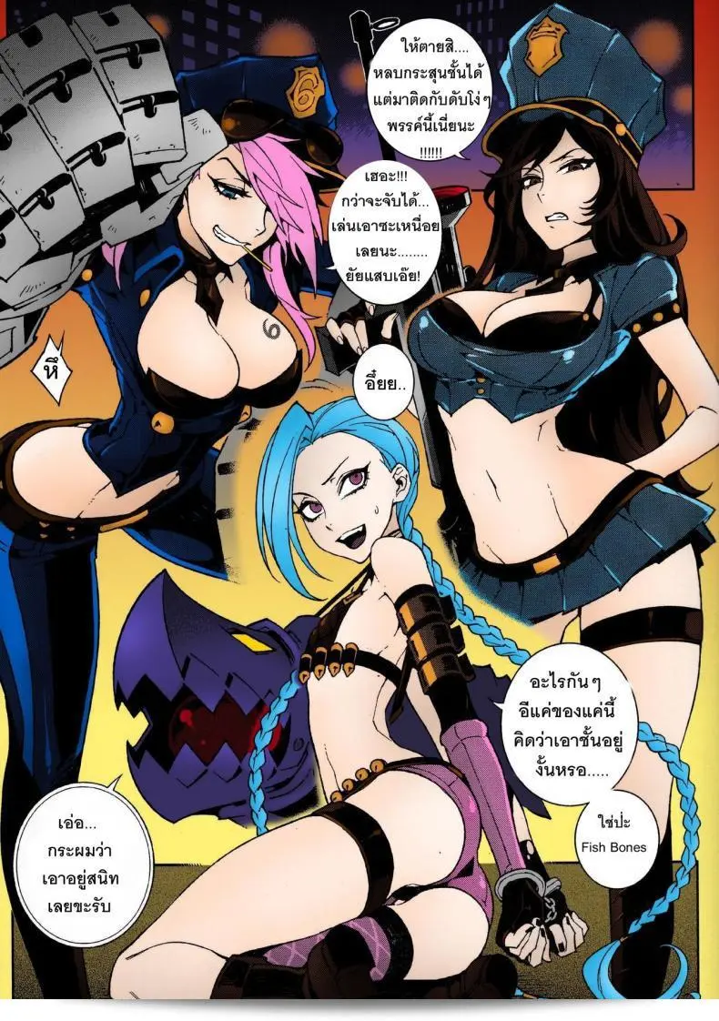 ท่านเล่นผิดคนแล้ว คุณ [Turtle.Fish.Paint (Hirame)] มาไลร้ดว่า "JINX มาเถิด! ยิงเร็วขึ้น!" สีสันเต็มตา 3